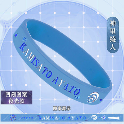 [Fan-Made Merchandise] Genshin Character Silicone Bracelet