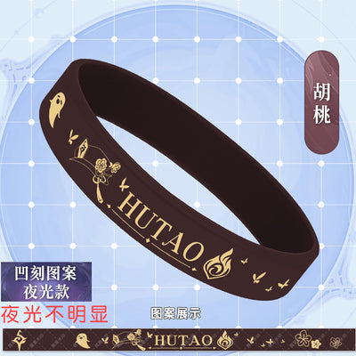 [Fan-Made Merchandise] Genshin Character Silicone Bracelet
