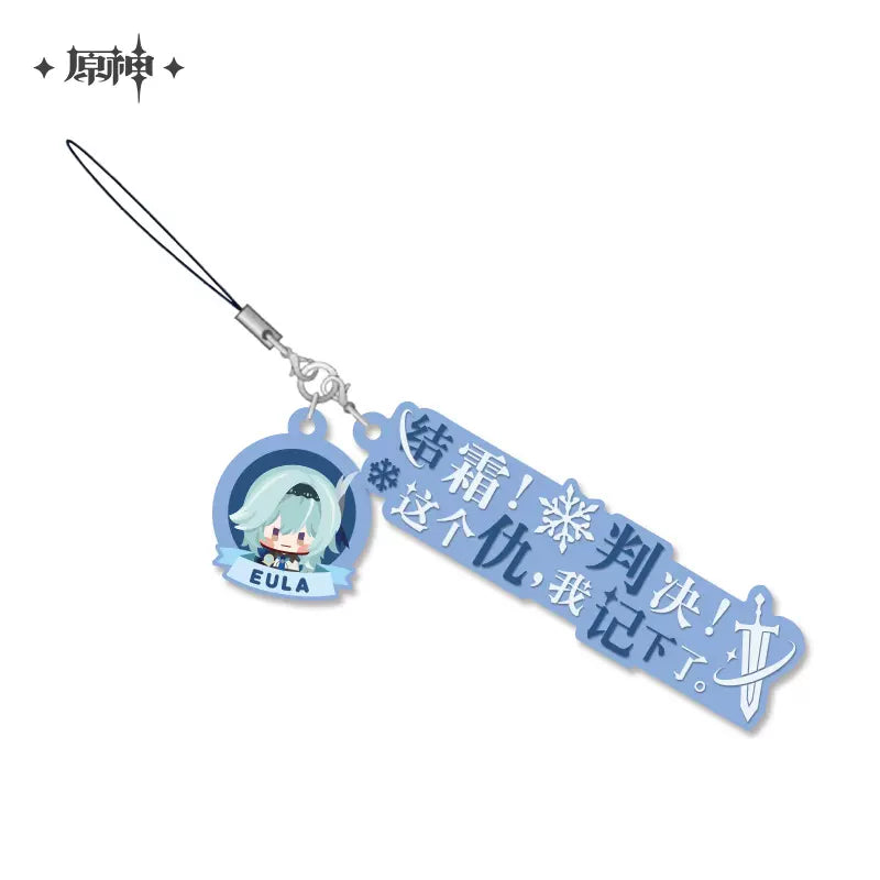 [OFFICIAL MERCHANDISE] Genshin Impact Character Quote Soft PVC Keychains
