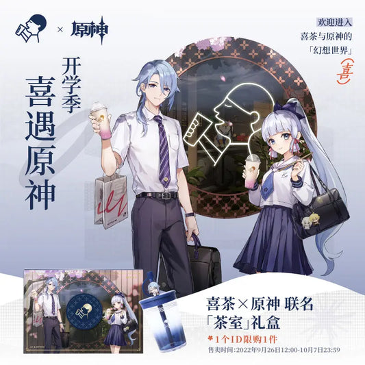 [OFFICIAL MERCHANDISE] HeyTea x Genshin Impact Collaboration Limited Teahouse Giftbox