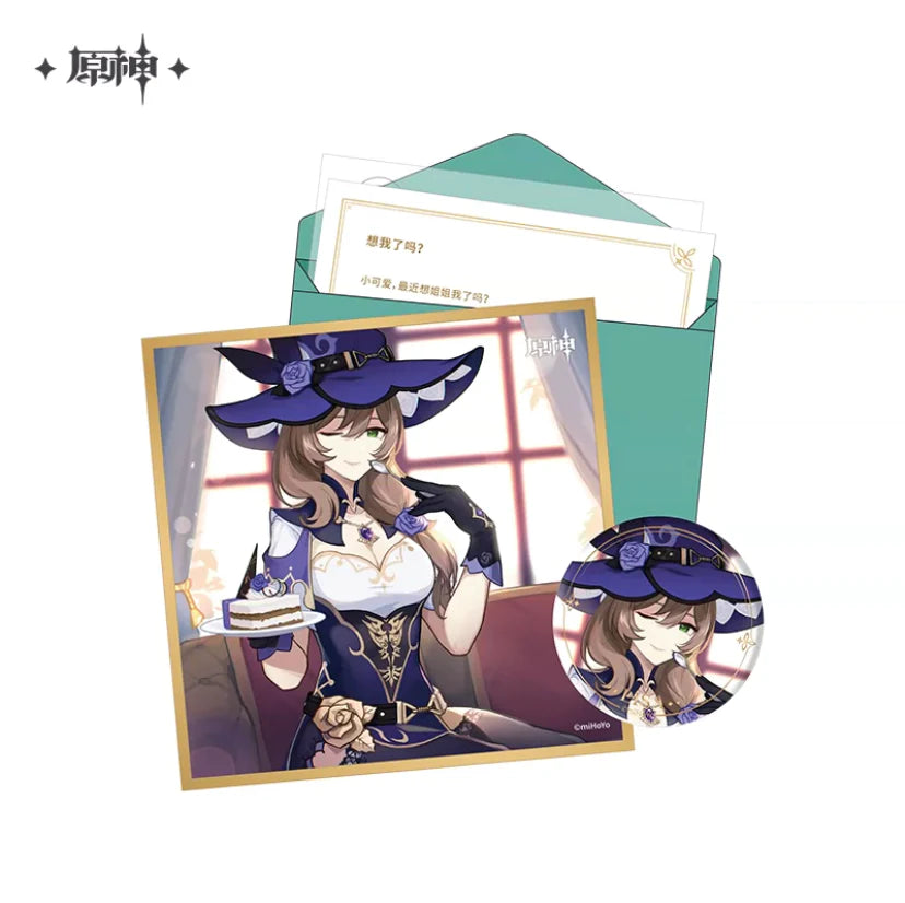 [OFFICIAL MERCHANDISE] Genshin Impact Character Birthday Gift Box Vol. 1