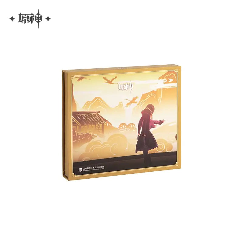 [OFFICIAL MERCHANDISE] Jade Moon Upon a Sea of Clouds Liyue Original Soundtrack CD Box Set