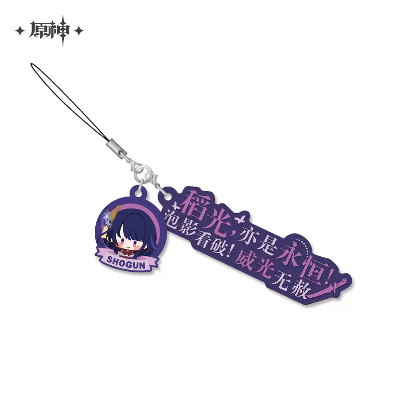 [OFFICIAL MERCHANDISE] Genshin Impact Character Quote Soft PVC Keychains