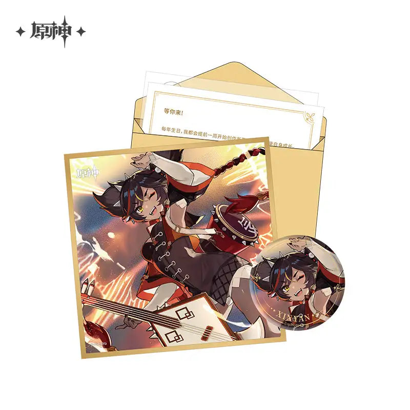 [OFFICIAL MERCHANDISE] Genshin Impact Character Birthday Gift Box Vol. 2